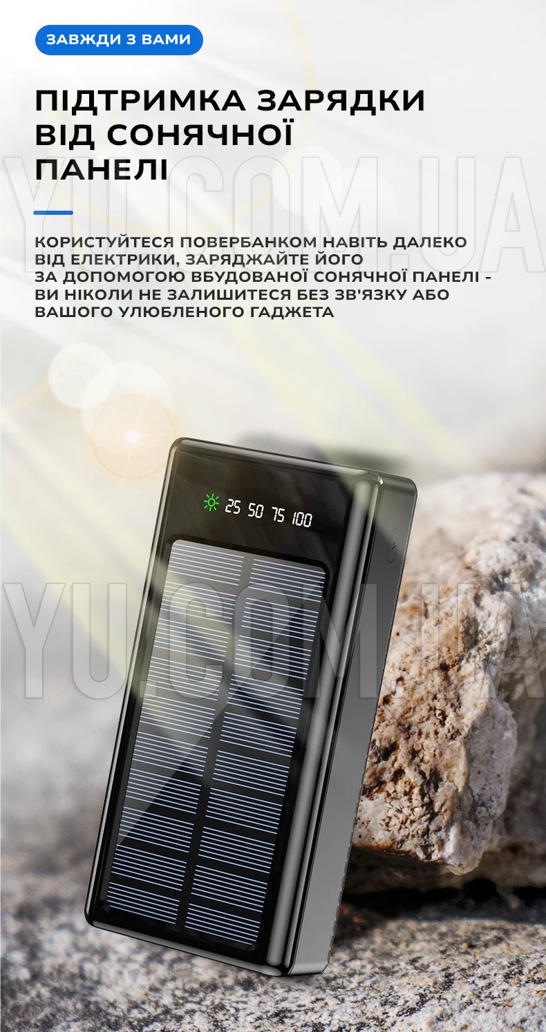 Power Bank UKC 60000mAh із сонячною панеллю 4 USB + 3 зарядні кабелі в комплекті Power Bank UKC 60000mAh із сонячною панеллю 4 USB + 3 зарядні кабелі в комплекті